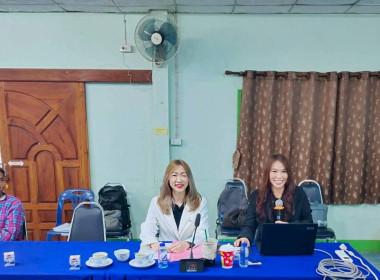 ร่วมเป็นวิทยากร บรรยายในหัวข้อเรื่อง “การยกระดับ ... พารามิเตอร์รูปภาพ 3